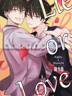 (Give me a TRICK!) [ALCO (Hazuki Yui)] Lie or Love (Detective Conan) [Shukumei no Rivals]