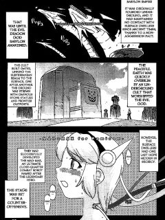 [Yoshizaki Mine] MadMax [Kuraudo]