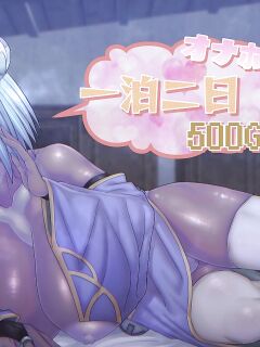 [Sakeitiba (Samon Shiu)] Ippaku Futsuka Onaho Tsuki 500G | 500G For Two Days, One Night With Onahole Golem [Solid Rose]