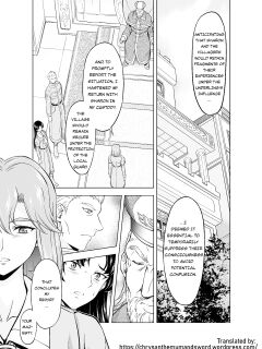 [MM Kan (Mukai Masayoshi)] Reties no Michibiki Vol. 7 {Chrysanthemum}