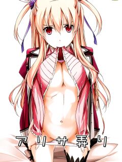 (C86) [ANGYADOW (Shikei)] Alisa Ijiri (The Legend of Heroes: Sen no Kiseki)