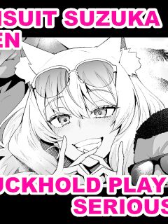 [Ankoman] Mizugi Suzuka Gozen Netorase kara no Gachi Netorare | Swimsuit Suzuka Gozen - Cuckhold Play into Serious NTR (Fate/Grand Order)