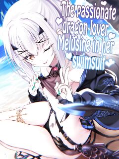 (C103) [Part K (Hitsujibane Shinobu)] Mizugi no Icha Koi Dragon Melusine | The passionate dragon lover Melusine in her swimsuit (Fate/Grand Order) [The Blavatsky Project]