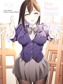 [Blitzkrieg, Himino] The Sweet Snare of a Gentle Senpai