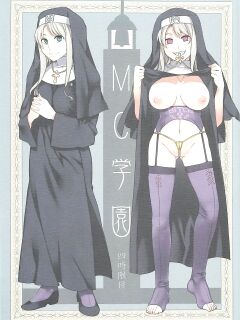 [Mizuryu Kei] MC Gakuen Yon Jigenme MC High Yojigenme