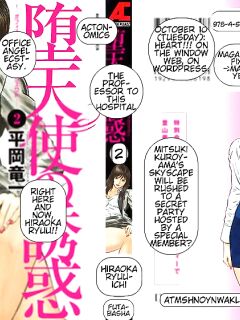 [Hiraoka Ryuichi] Datenshi no Yuuwaku -Office Angel Project- 2 English (MTL) Preview