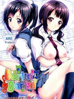 (C82) [Circle ARE (Kasi)] Darlin'Darlin' (TARI TARI) [Poranya]