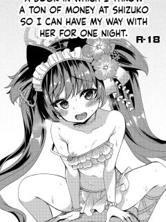 [Ryuukakusan Nodoame (Gokubuto Mayuge)] A Book in Which I Throw a Ton of Money at Shizuko so I can Have My Way With Her For One Night (Blue Archive) [Douzo Lad Translations]