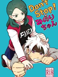 [Mousou Zukan (nietagiru)] Don't Stop! Minori-chan (Inazuma Eleven GO Galaxy) [ToodlesTL]