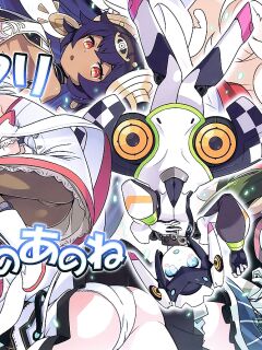 [Kazeuma (Minami Star)] WorFli no Anone (World Flipper)