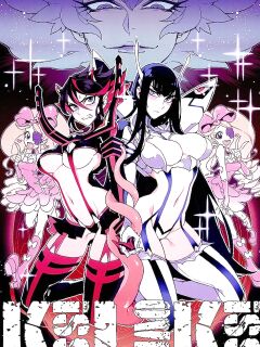 (C86) [Service Heaven (Hirame)] KISS LOVE KISS (Kill la Kill) - [secondhandscans] (Colored by NoBoDy11)