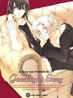 (SCC17) [Higashimikuni-kamen (Saitoh Maho, Kinui Tohko)] Oyasumi no Uta | Goodnight Song (D.Gray-man)