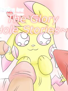[Milachu92] The Glory Hole Stories