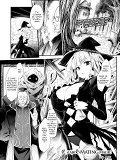 [Tousen] Kinki no Kouhai Majutsu | Taboo Mating Magic (2D Dream Magazine 2014-06 Vol. 76) [Eng] [q91]