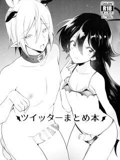 [Messzylinder (Yuma)] Twitter Matome Hon (Mairimashita! Iruma-kun) [mysterymeat3]