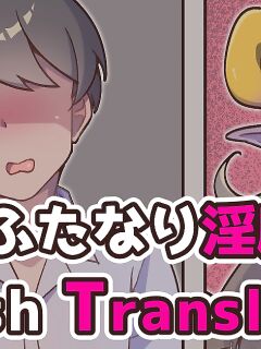 TS Succubus English Translation Preview