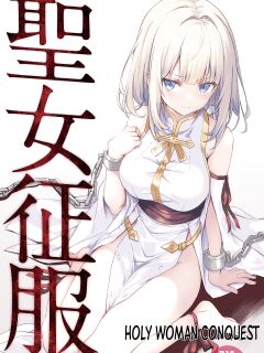 [Seven Days Holiday (Shinokawa Arumi, Koga Nozomu)] Seijyo Seifuku | Holy Woman Conquest =TB= Preview