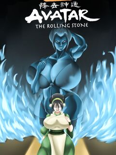 [Magnificent Sexy Gals] The Rolling Stone (The Last Airbender)