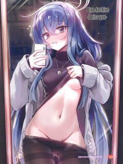 (C103) [Bannoutumayoujiire (Bitou)] I miss you (Blue Archive) [rennds]