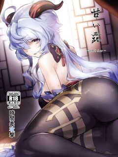 [Jikansa-Kougeki (Tooya Daisuke)] Amai Tsuyu / Sweet Dew