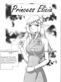 Hajime Taira Type H, Chapter Princess Elicia Rewrite Preview