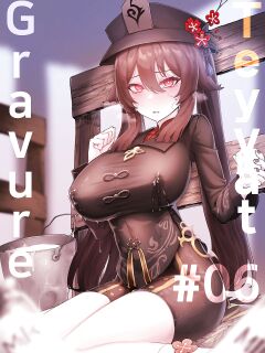 [Horori] Teyvat Gravure #06: Hu Tao (Genshin Impact) Preview