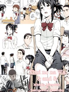 Kimi no Na wa. - & and & - Mitsuha Miyamziu & Teshigawara Katsuhiko (Coelacanth) (colored by mikakucoloring) Preview