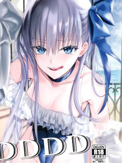 (C103) [3V2Umezakoori70 (Midou Pengin)] DDDD (Fate/Grand Order) [Project Valvrein]