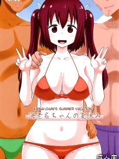 [AMP (Norakuro Nero)] Ebina-chan no Natsuyasumi (Himouto! Umaru-chan) {doujins.com}