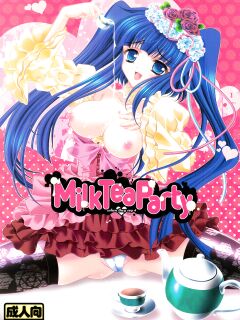 (C77) [Actively Dawn (Fukai Miyabi)] Milk Tea Party (Umineko no Naku koro ni) [SlowManga]