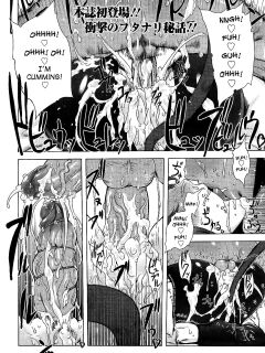 [Drill Jill] Namagusabouzu wa Nishi e Nishi e | Wordly Priest To The West (ANGEL Club 2007-03) [SaHa]