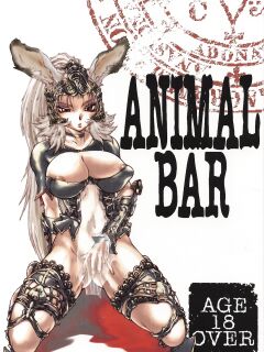 (C70) [Iconoclast (B-MARY)] ANIMAL BAR (Final Fantasy XII) [desudesu]