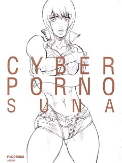 Suna - Cyberporno Sox [ENG] Preview