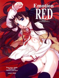 (CR37) [Shimoyakedou (Ouma Tokiichi)] Emotion RED (Fate/stay night) [SaHa]