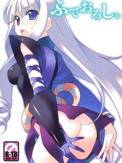 (C78) [TIES (Takei Ooki)] Fudeoroshi. | Virginity Loss. (Katanagatari) [EHcove] Preview