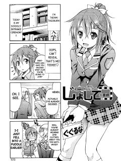 [Inoue Yoshihisa] JYOSHI-TETSU Ch. 6 [Black Grimoires] Preview