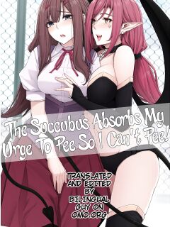 [Cocomachi] Sakyubasu ni nyōi o suwa rete oshikko sa sete moraenai!