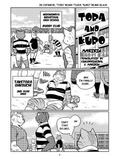 [Maririn (Korirouan)] ToraKuro HR [ENG] + Sketch