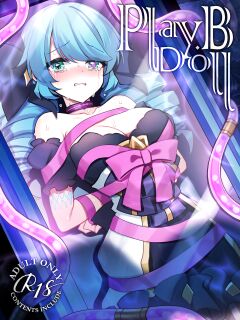 Play Doll .B (League Of Legends) Preview