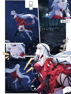 [LSC5] Bonds of the Abyss Part 1 (Arknights) [Ægiran]