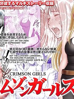 [Crimson] Crimson Girls R [CulturedCommissions] Preview