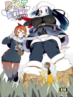 [Mannen Dokodoko Dondodoko (Tottotonero Tarou.)] POCKET BITCH LEGENDS (Pokémon Legends: Arceus) [head empty]