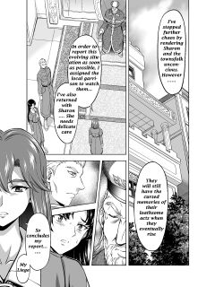 [MM Kan (Mukai Masayoshi)] Reties no Michibiki Vol. 7