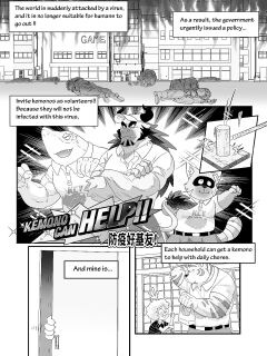 [Kuma Hachi] Kemonos Can Help!!