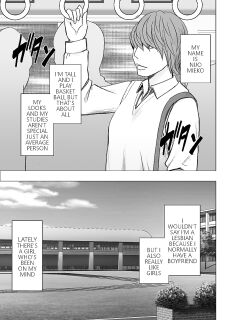 The story of how I witnessed the girl I admired getting fucked on the train