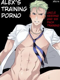 [archea (Sasagawa Nagaru)] Alexander-kun no Erohon (King of Prism by Pretty Rhythm) Preview