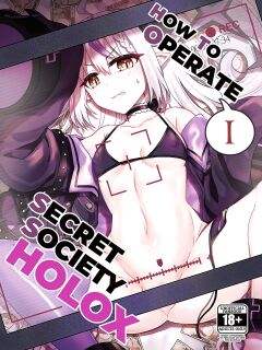 HOLOX Himitsu Kessha Keiei no Susume 01 | How to operate Secret Society H○LOX-01 (Laplus Darknesss)