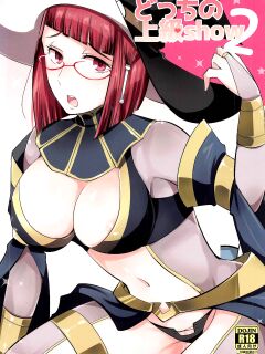 (C89) [Plott (Ryuuna)] Docchi no Joukyuu Show 2 | Which Advanced Class Show 2 (Fire Emblem Awakening) Preview