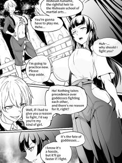 [Mokuseirokku] Megami no Touen ~Soyogi no Shou Issetsu~ Preview