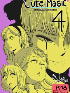 Cute Magic 4: Evilness and Cuteness - uncensored